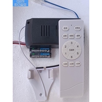Op fan light remote control universal invisible ceiling fan light 6-speed variable frequency receiver power drive control