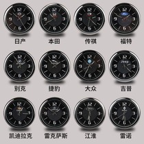 Car dial clock car high-precision electronic watch clock modified decoration high-end car quartz clock double flash sticker