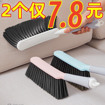 Bed brush soft bristle sofa brush bedroom household carpet cleaning broom sweep bed broom broom artifact dust brush