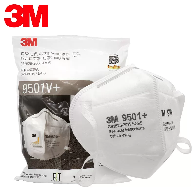 3M Подлинная пылезащитная маска N95 с клапаном дыхания kn95 против промышленных пыли, 9501 высокая эффективность