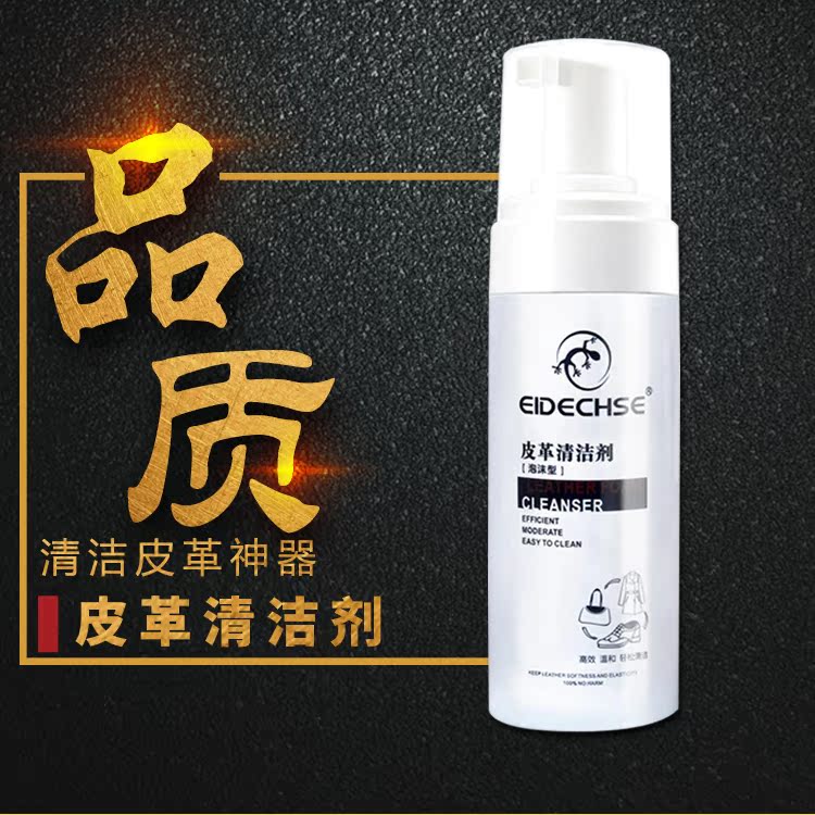 nước làm sạch túi da Da da sạch túi khử trùng bảo trì giày da sofa da túi da đại lý làm sạch chăm sóc hàng xa xỉ - Nội thất / Chăm sóc da nước lau giày trắng