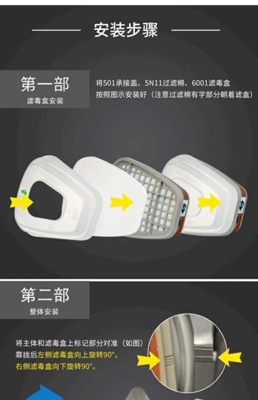Mặt nạ phòng độc 3M Mặt nạ 6200 chống bụi khí độc khí hóa học phun bụi công nghiệp sơn mặt nạ che kín mặt nạ bảo vệ mặt nạ chống bụi cao cấp