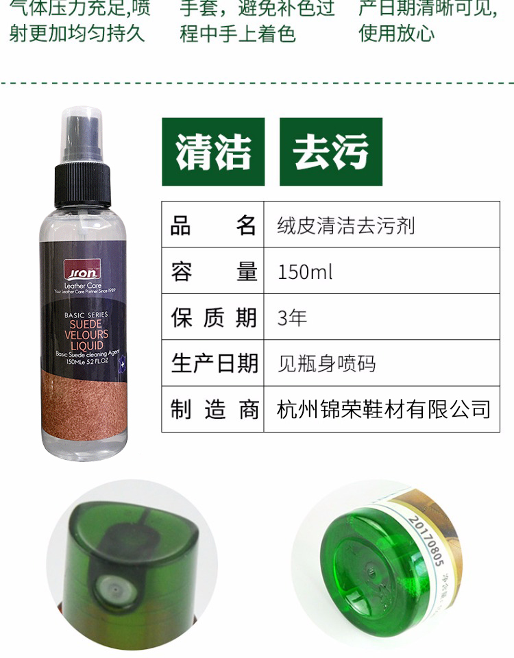 Giày lông lộn chăm sóc làm sạch giày đánh bóng màu đen chà giày chăm sóc chất lỏng giày bột phun da lộn bổ sung màu phun phổ quát - Phụ kiện chăm sóc mắt nước rửa kính