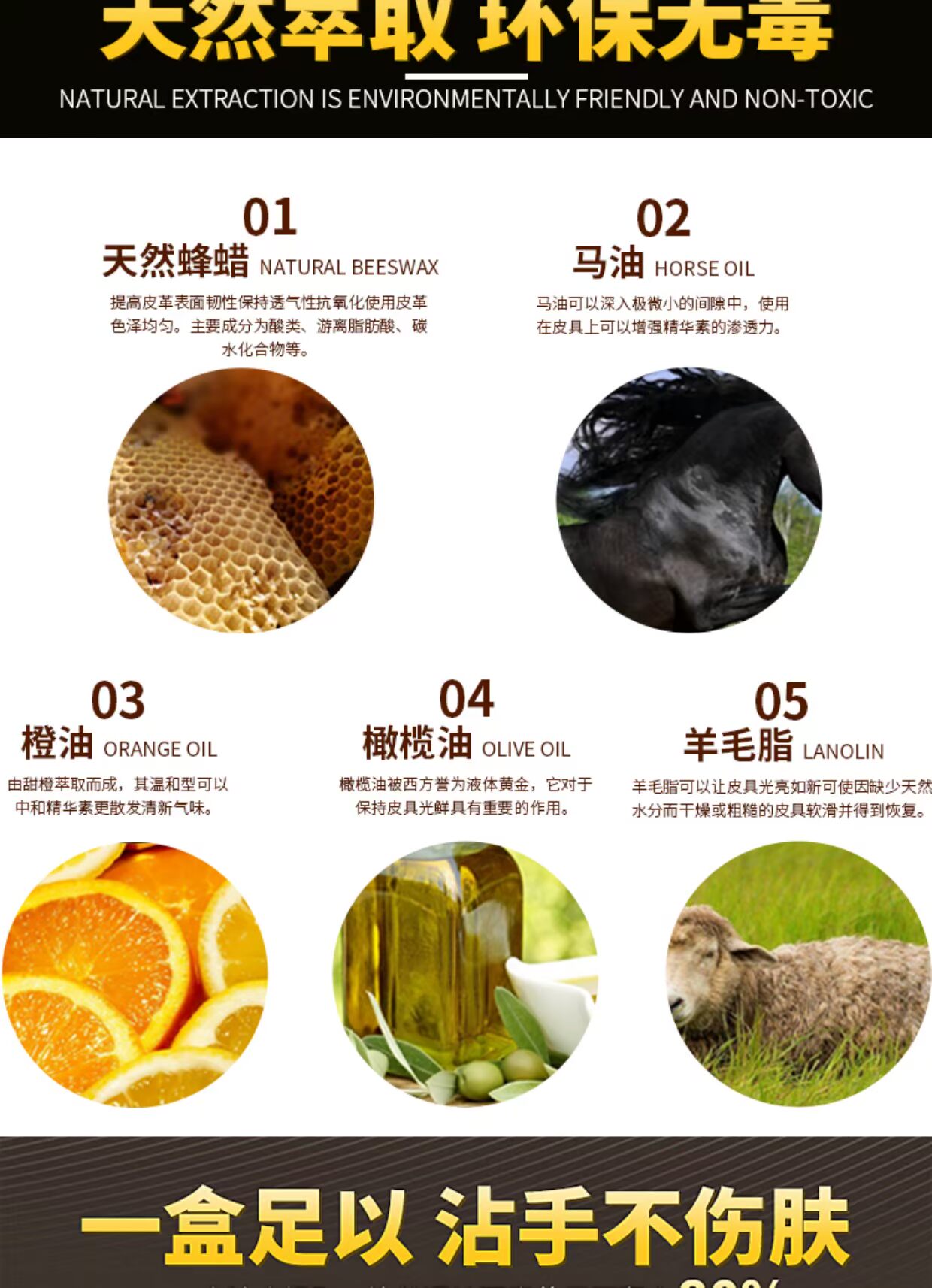 xi đánh giày da bò	 Đức nhập khẩu dầu ngựa da da không màu bảo dưỡng da dầu chăm sóc da giày da da túi da dầu - Nội thất / Chăm sóc da xi đánh giày da