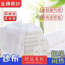 Gauze diaper baby washable pure cotton newborn urine ring baby special mustard seed breathable absorbent diaper