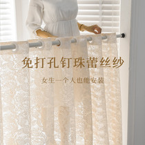 Bay window curtains without punching French lace yarn rods a complete set of simple girls room cream style balcony window screens