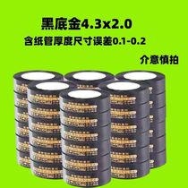 High viscosity e-commerce special packaging printing tape transparent sealing tape express packaging tape full box