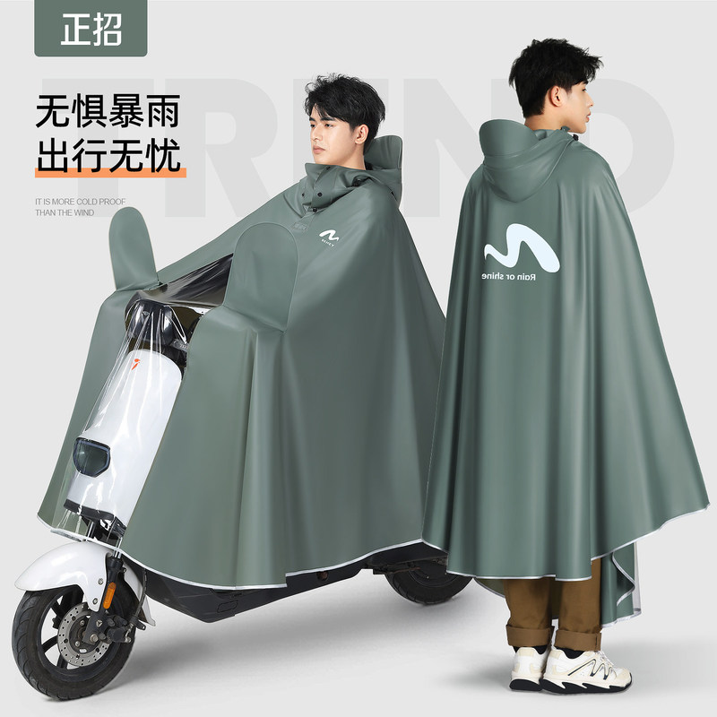 Japanese Raincoat for Electric Scooters, Long Style, Full-Body, Heavy Rain Protection, New Model, Enlarged and Thickened, Men's Style, Specifically for Motorcycle Riding