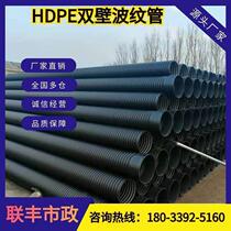 HDPE Double Wall Bellows Steel Band Pipe Pe Steel Wire Skeletal Pipe Pe Water Supply Pipe Large Diameter Municipal Piping Clapper