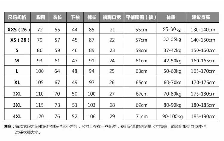 survêtement sport - Ref 563062 Image 7