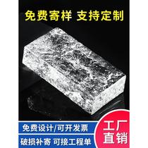 Ultra-white glass brick crystal brick partition wall light-impermeable bathroom living room transparent ice crystal solid brick Beijing