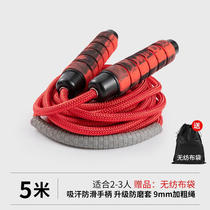 Long rope multi-person jump primary school childrens rope skipping group professional competition group collective large rope jumping rope 5 meters