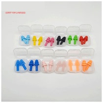 Swimming earplugs waterproof earplugs nose clip shampoo childrens anti-water noise-proof bathing ear-picking adult earplugs childrens