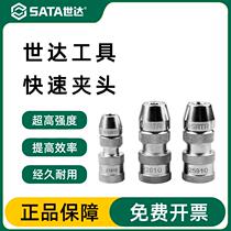 Shida Quick Chuck Small Flying Medium Flying 1 2 Large Flying Connector Adapter Spinner Head Square Head 21510 25910