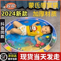 Baby and child inflatable water-filled climbing toy pat and play water cushion water bag large step-on crawling artifact