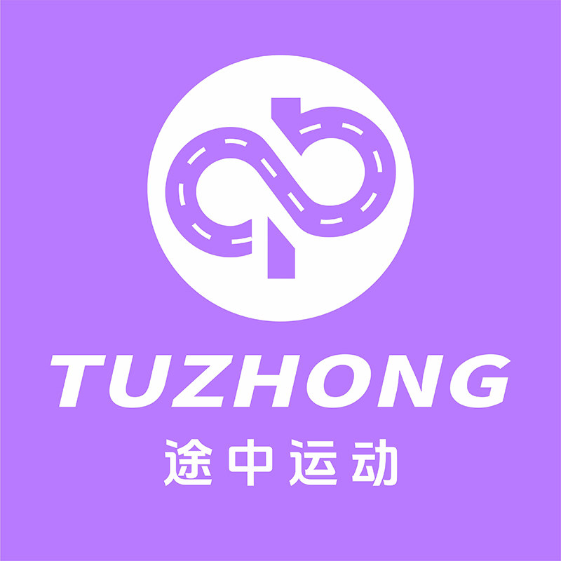 希古极途中专卖店