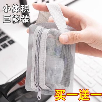 Transparent mesh storage bag nylon portable toys cosmetic storage bag coupon wallet key bag bus card bag