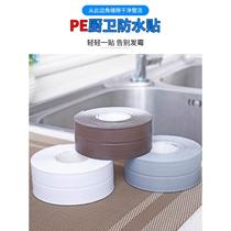 Wooden floor gap blocking strips beautiful seam stickers door frames door covers edge lines self-adhesive corner stickers window openings