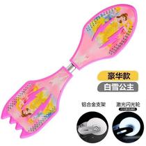 New (first order dropped) childrens skateboard beginners twist board childrens swing shape force board middle and older childrens two