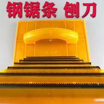 German imported plane planer Yin and Yang angle planer Yin and Yang angle planer wall gypsum planer