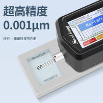 Japanese three-quantity high-precision handheld surface roughness measuring instrument convenient RS-210 smoothness detector