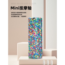 mini massage foam shaft fascia column roller hollow high hardness epp mini yoga column muscle relaxation roller