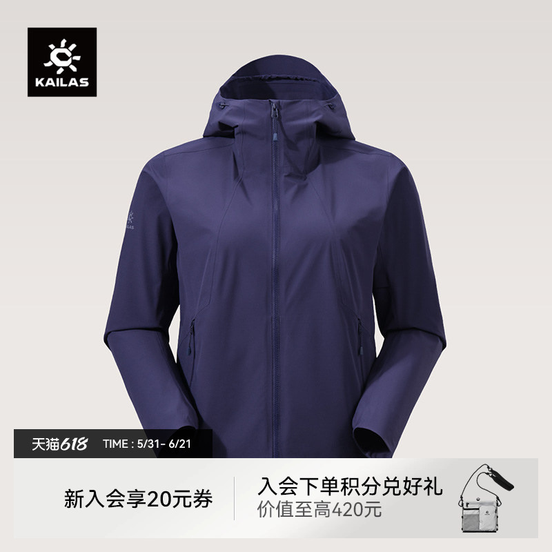 Kailas M3-X Short Softshell Jacket for Women, Lightweight, Breathable Summer Hooded Jacket, Outdoor Sports Jacket