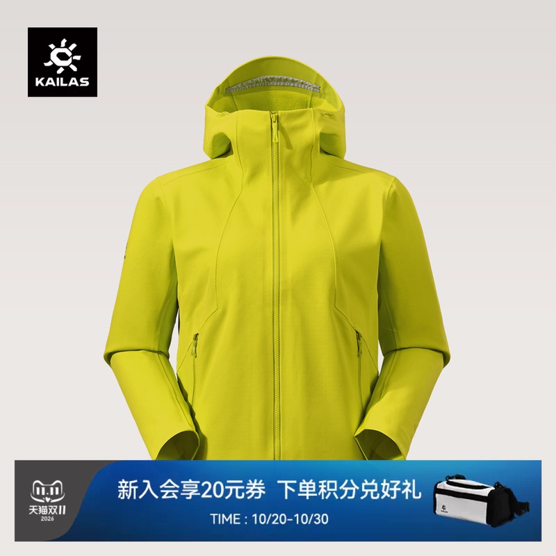 Kailas Women's M8 Ic Short Hooded Softshell Jacket Outdoor Water-Repellent Sports Jacket Kailas Women's M8 Ic Short Hooded Softshell Jacket Outdoor Water-Repellent Sports Jacket