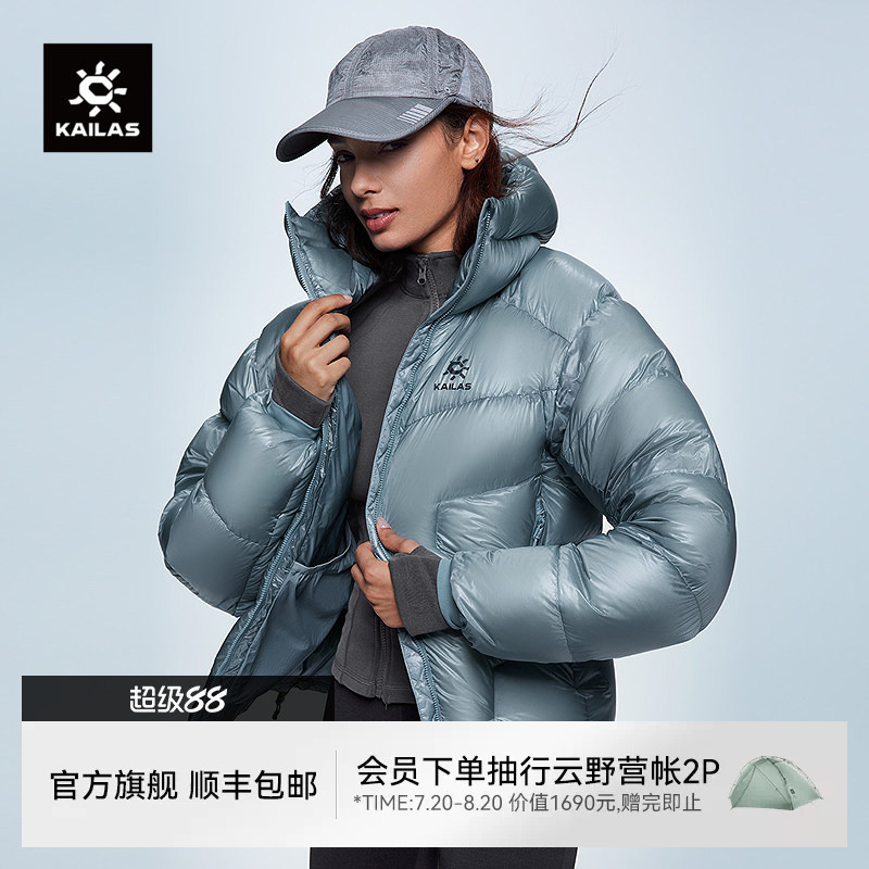 Kailas 5000Gt Hooded down Jacket 1000 Fill Power Goose down Lightweight Warm Hiking and Mountaineering Jacket Kailas 5000Gt Hooded down Jacket 1000 Fill Power Goose down Lightweight Warm Hiking and Mountaineering Jacket