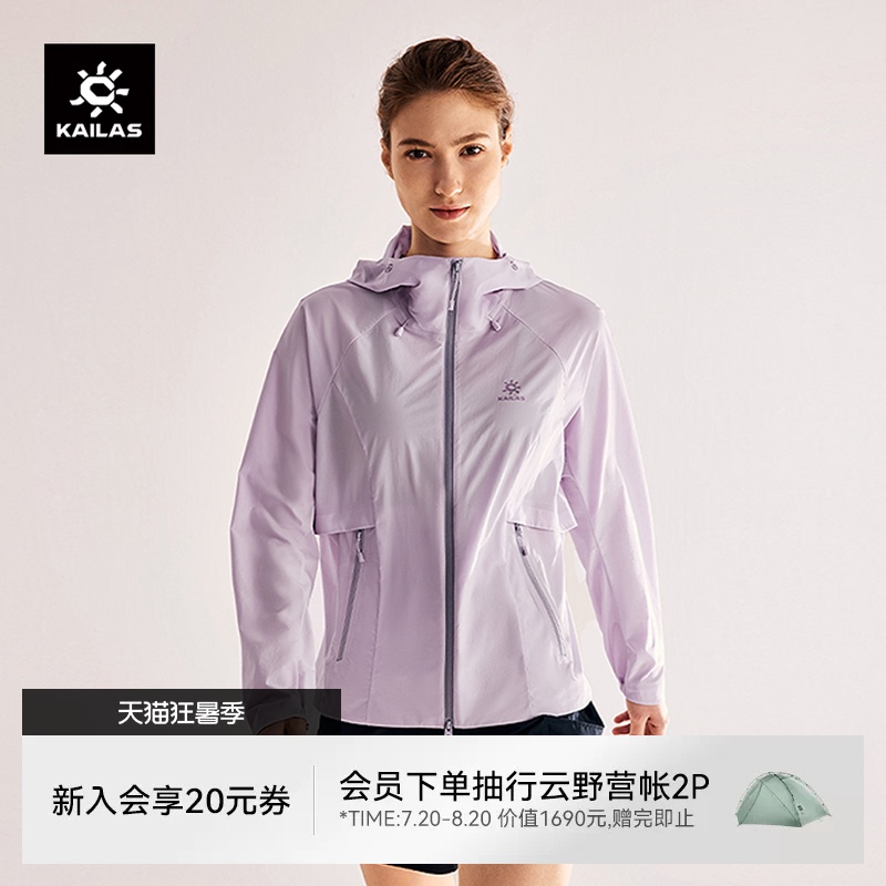 Kailas M3 Softshell Jacket for Women, Summer Lightweight, Breathable, Loose-Fitting, Quick-Drying Outdoor Hiking Sports Hooded Jacket