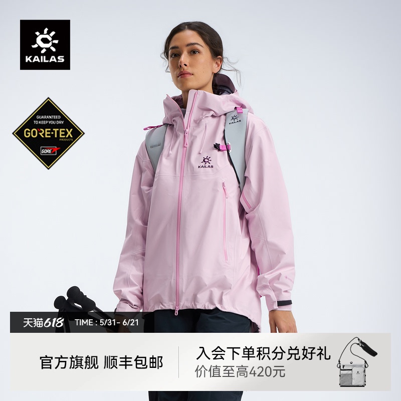 Kailas Mont X-Lt All-Weather Lightweight Hardshell Jacket for Women Gore-Tex Waterproof Jacket
