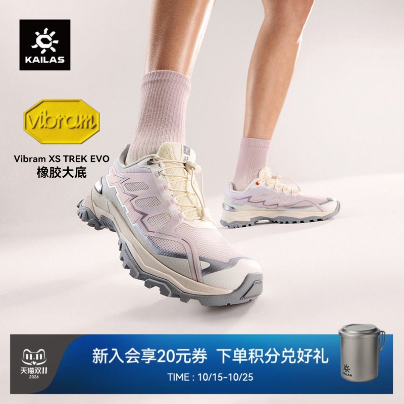 Kailas Breathable Hiking Shoes, Non-Slip, Wear-Resistant, Mesh Surface, Outdoor Trekking, Mountaineering, Fashionable, Casual, Autumn, for Women and Men