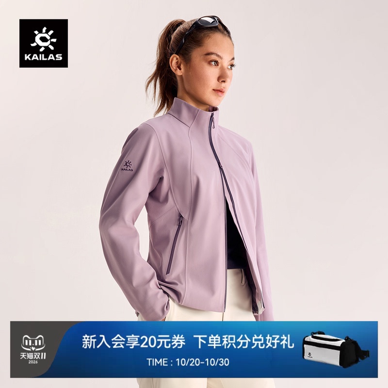 Kailas M8 Ic Soft Shell Jacket for Women with Stand Collar, Fleece-Lined, Warm and Windproof Outdoor Hiking Jacket