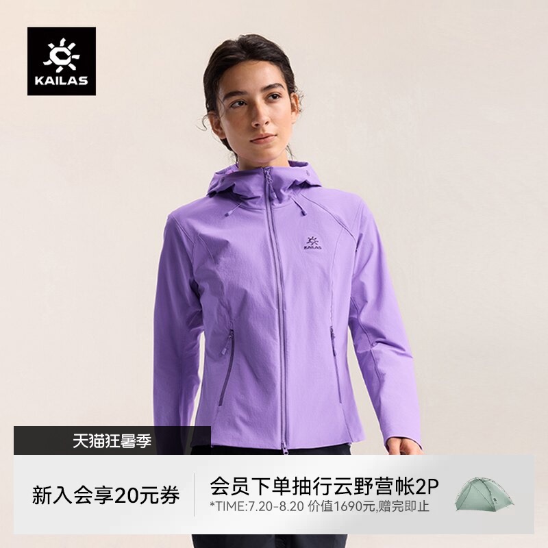 Kailas M8 Hooded Soft Shell Jacket, Windproof, Lightweight, Wear-Resistant, Outdoor Hiking Short Jacket for Men and Women, Summer