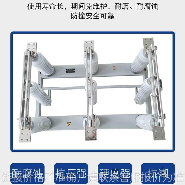 Manufacturer supplies GN27-40.5/1250A 10KV column indoor and outdoor high-voltage knife switch isolation switch