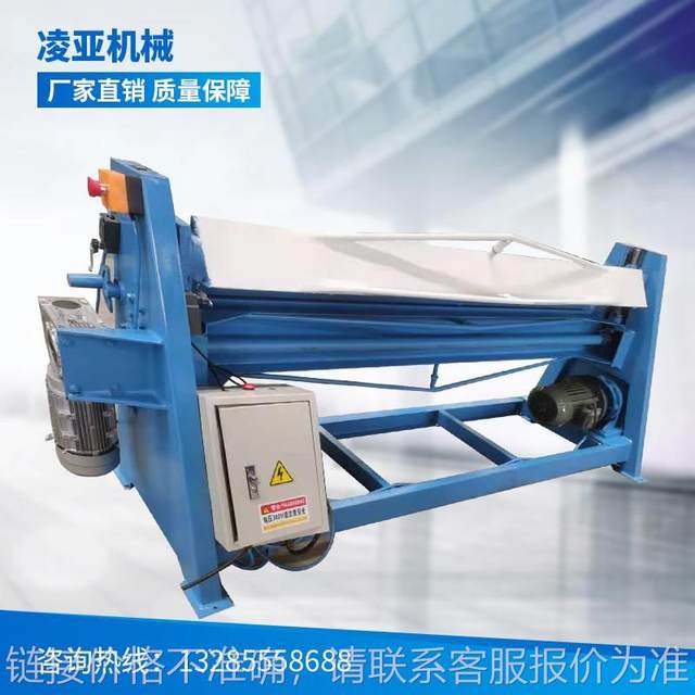Pneumatic edge folding machine edge folding machine manufacturer hydraulic edge folding machine segmentation upper mold edge folding machine cold forming stainless steel products