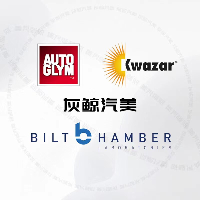 灰鲸汽美