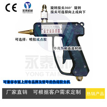 Hot melt glue machine glue gun small capacity hot melt glue gun mini glue stick gun spiral spray manual hot melt glue gun