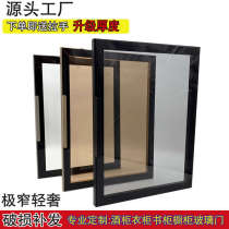 Customized extremely narrow coated glass cabinet door wardrobe bookcase wine cabinet high definition translucent mirror cabinet aluminum frame glass customization