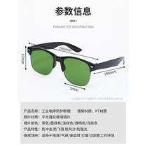 New gas-protected electric welding flat glasses for men and womens transparent arc shield sunglasses for second-protection welders