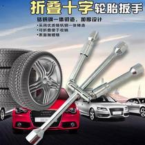 New folding cross tire wrench telescopic wrench tire removal spare tire tool universal multi-functional socket tool