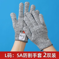 L код 5а серый анти-нож