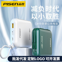 Power bank 10000 mAh 20W fast charging P good quantity portable mini power bank gift with own cable