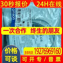 Brand new original Omron proximity switch E2E-S05S12-WC-C1 5M