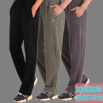 Mens thickened fleece pants plus fleece pants mens sports trousers middle-aged and elderly polar fleece warm autumn trousers loose cotton trousers