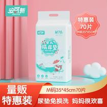 Manxi baby disposable diaper pad baby diaper care pad small mattress waterproof sheet non-washable large size