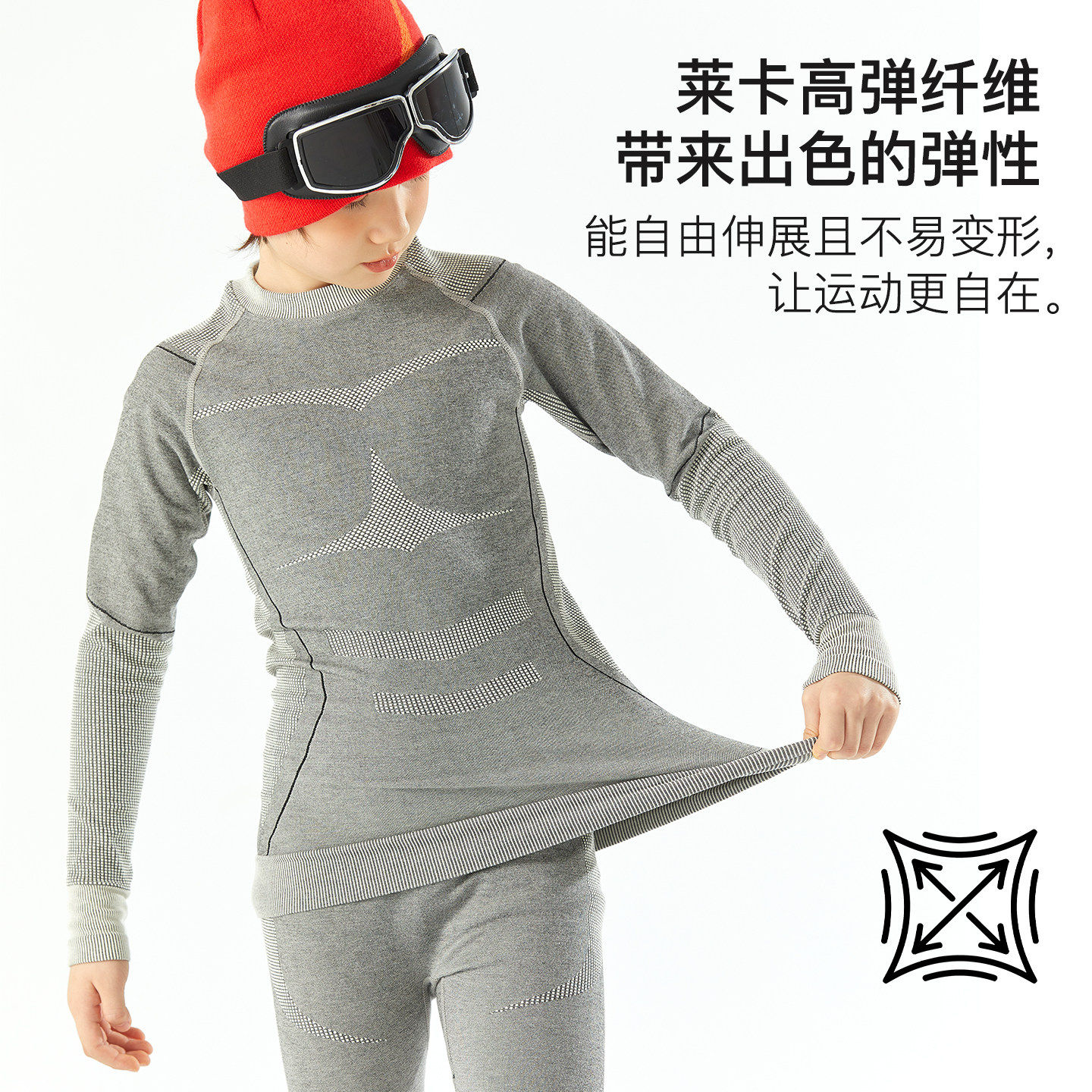 小猪托尼TABE儿童运动速干衣适合2025年新消费升级吗?