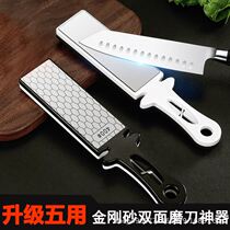 German knife sharpening artifact multi-functional emery whetstone household kitchen knife sharpening tool fast double-sided knife sharpener