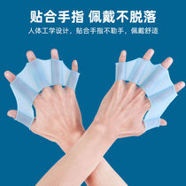 Swimming silicone fin gloves for adults men women children and children diving professional paddling palm flying water feeling training fins