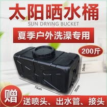 Hot water bag outdoor solar bathing water tank sun drying water tank rural bathing water tank shower drying water tank